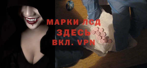 mdma Волосово